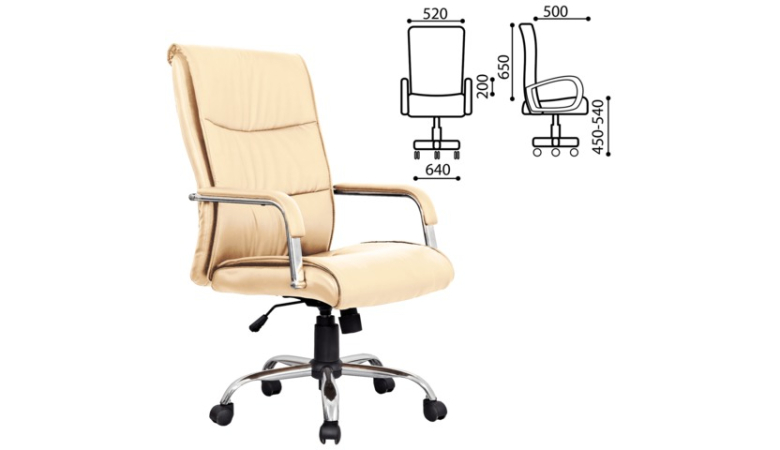 Кресло офисное BRABIX Space EX-508 531165